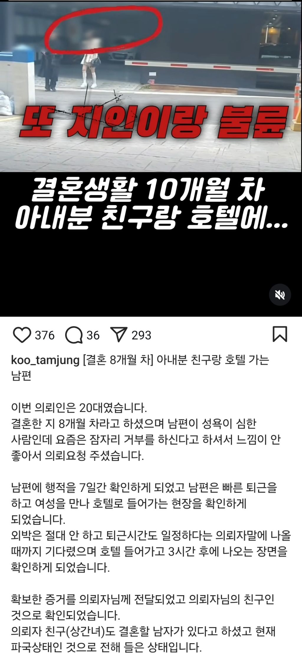막장 드라마보다 더 한 현실 불륜 사건들 | 인스티즈