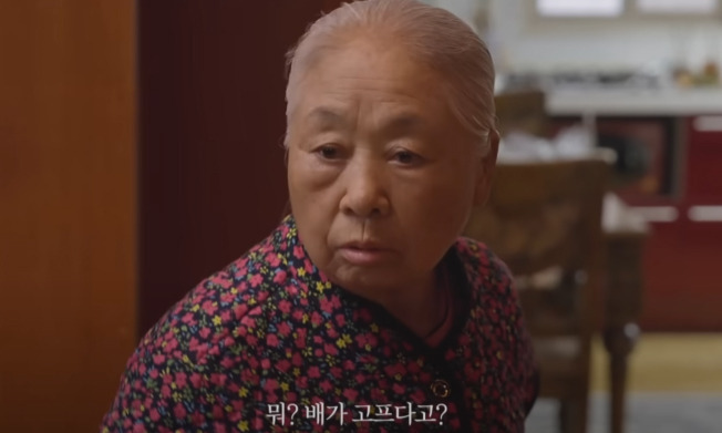 짤로 보는 할머니들 특징 | 인스티즈