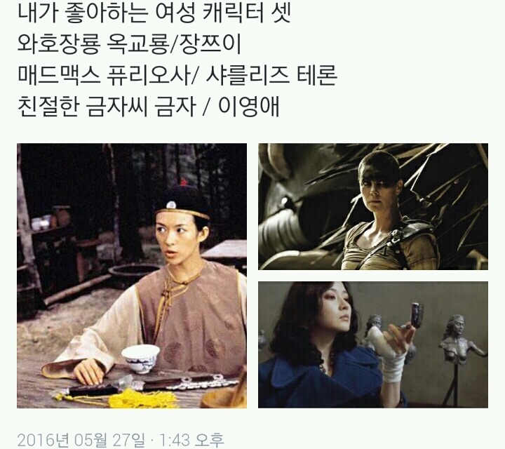요즘 트위터에서 퍼지고 있는 이미지 twt | 인스티즈