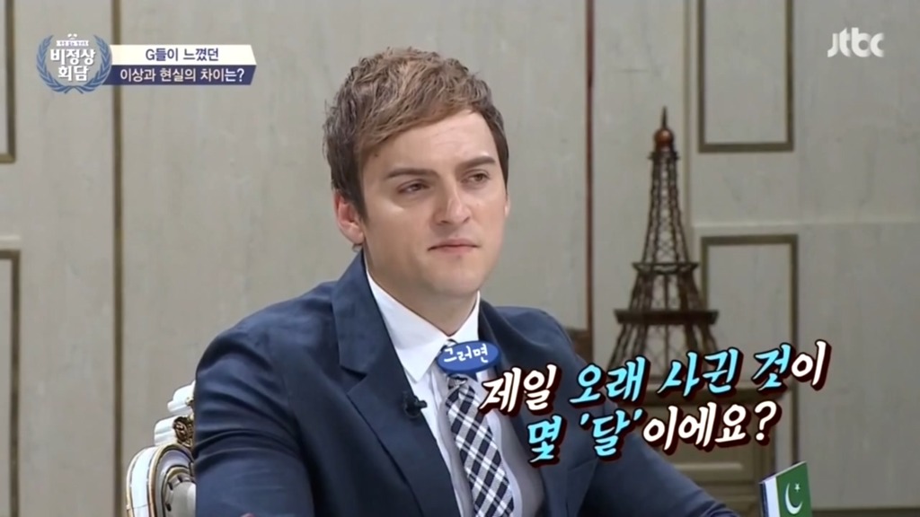 오헬리엉 "연애하면 금방 사랑이 식어요".jpg | 인스티즈