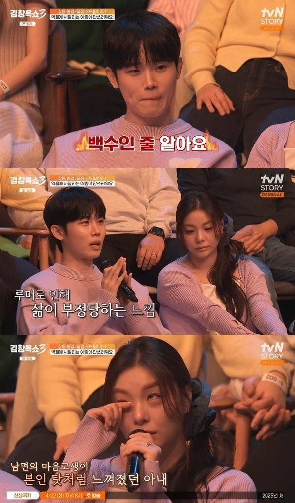 에일리, ♥남편 '유흥업소 출신' 루머에 입 열었다 "인생 부정당하는 느낌" | 인스티즈