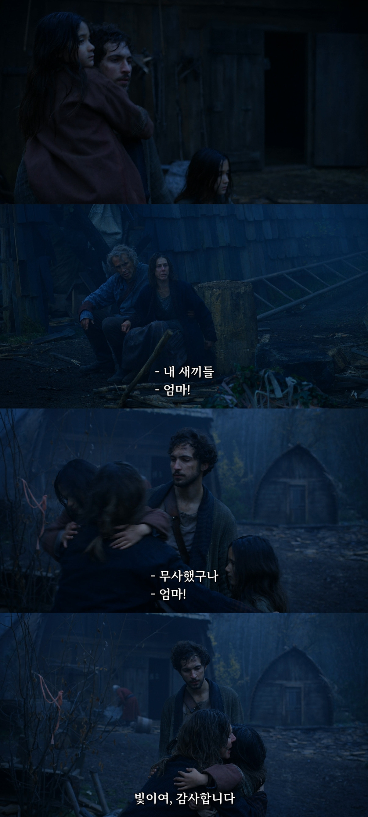 [시간의 수레바퀴] 03 - 마을 축제에 멧돼지가 와도 되는 거임?ㅋ 도망가야돼서 질문 못받는다 | 인스티즈