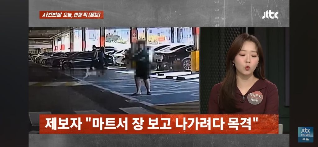 마트 주차장에서 목격한 충격적인 남자아이의 행동.. | 인스티즈