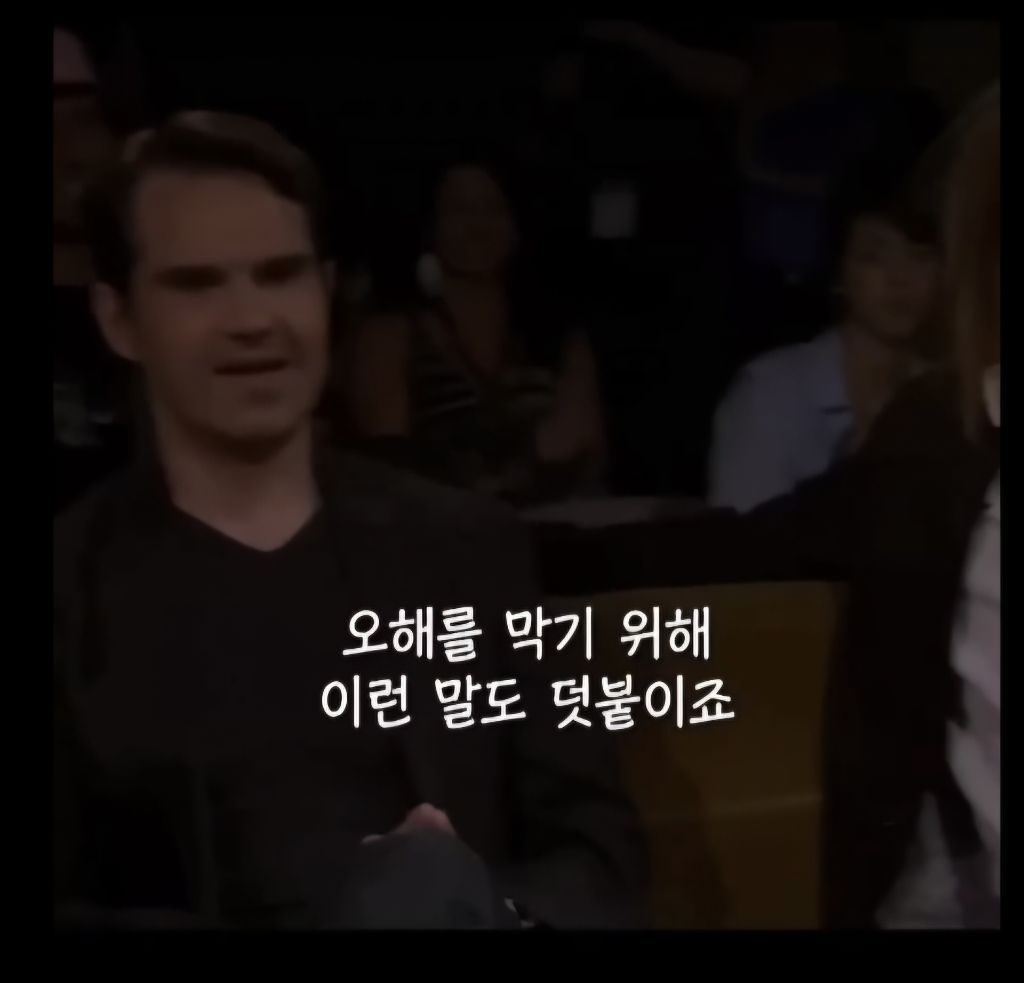 가장 센 농담을 하는 코미디언 | 인스티즈