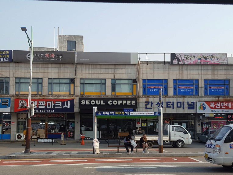 시외버스와 고속버스는 대체 뭐가 다른걸까? | 인스티즈