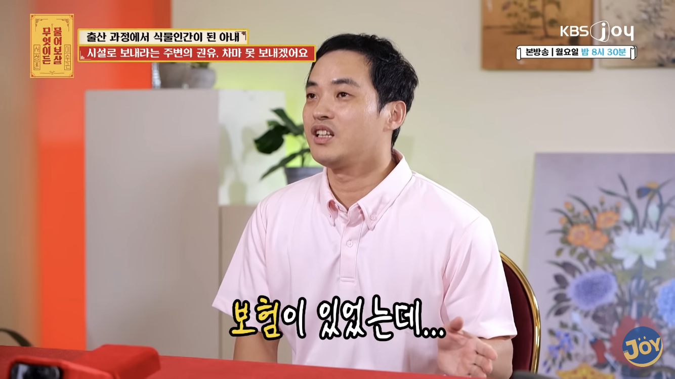 지병없던 멀쩡한 사람이 아이낳다 중증치매, 뇌병변 얻고 식물인간 됨 | 인스티즈