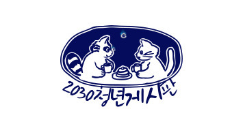  문재인 못생겼어 문재인 지지자 : ㅋㅋ 조국 못생겼어 조국 지지자 : ㅋㅋ2