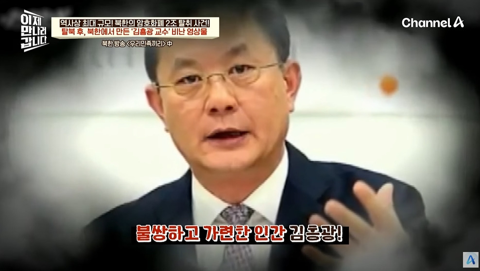 북한에서 유독 인기 많다는 USB | 인스티즈