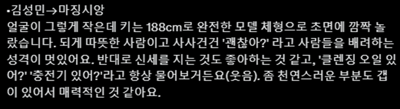 돌덕질 하면서 처음 보는 발 사이즈 300인 남돌 | 인스티즈