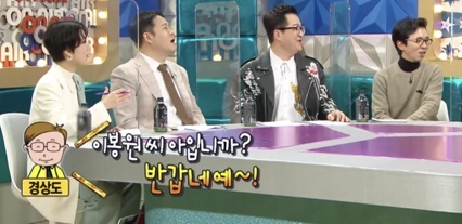 이봉원이 말하는 지역별 택시기사 특징 | 인스티즈
