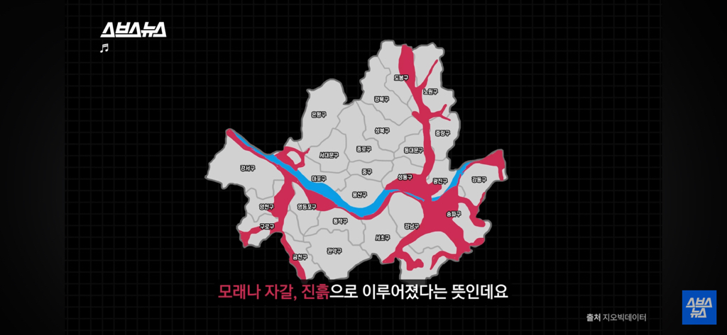 싱크홀 위험지역인지 확인하는 3가지 조건 | 인스티즈