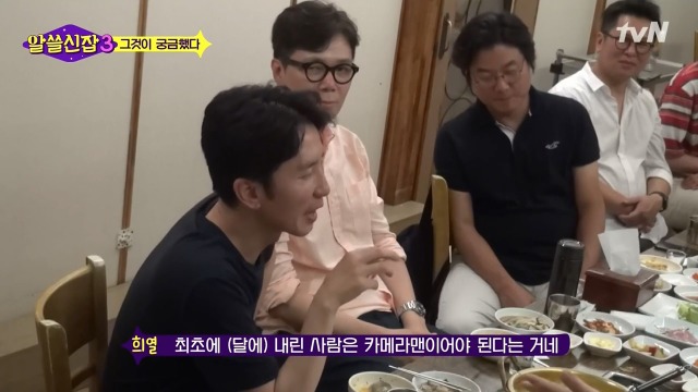 [알쓸신잡3] 유시민의 의문을 50여년만에 해결한 김상욱 박사 | 인스티즈
