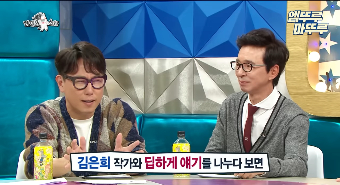 유일하게 윤종신만 김은희의 성공을 예측한 이유 | 인스티즈