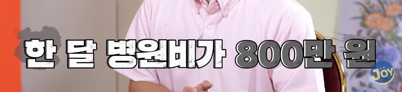 지병없던 멀쩡한 사람이 아이낳다 중증치매, 뇌병변 얻고 식물인간 됨 | 인스티즈