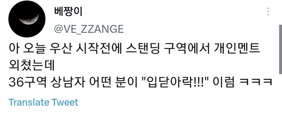 너무 힘들고 사람이 싫어질 것 같았던 콘서트 스탠딩 후기 | 인스티즈