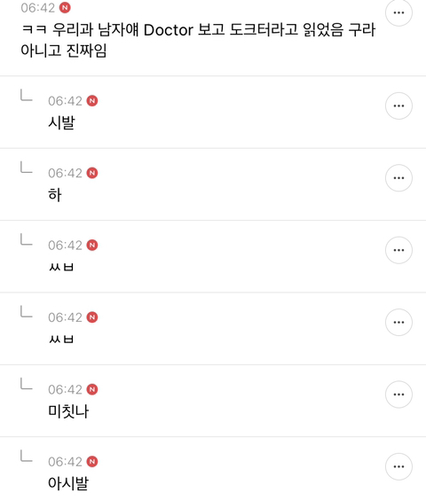 유쾌한 지잡달글 웃긴 댓글 모음 | 인스티즈