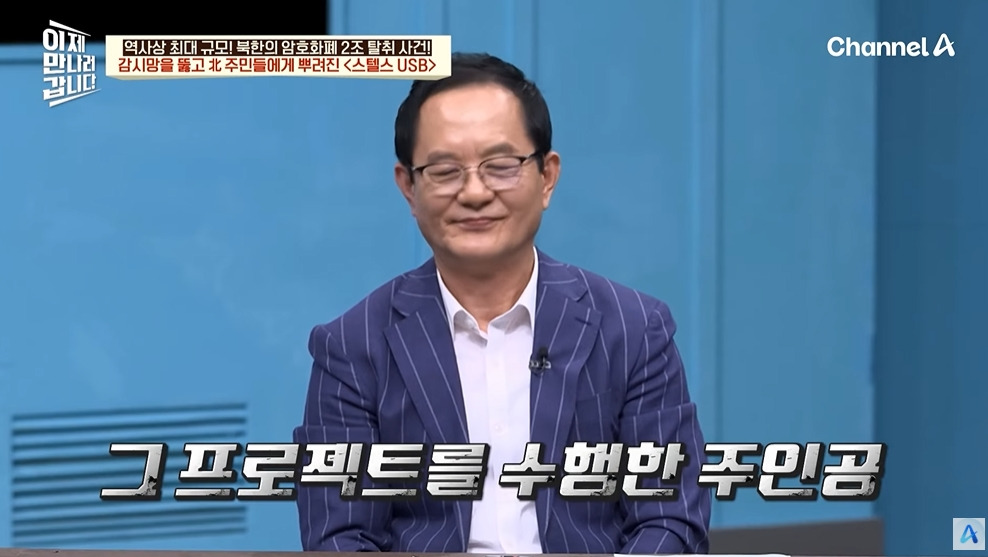 북한에서 유독 인기 많다는 USB | 인스티즈