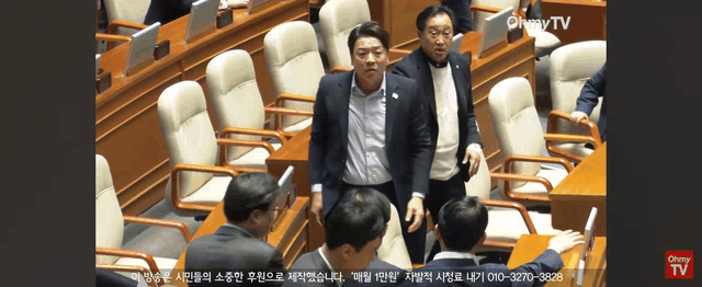 오늘 본회의에서 개싸운 민주당과 국짐 국회의원들 | 인스티즈