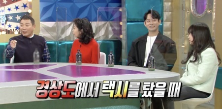  이봉원이 말하는 지역별 택시기사 특징