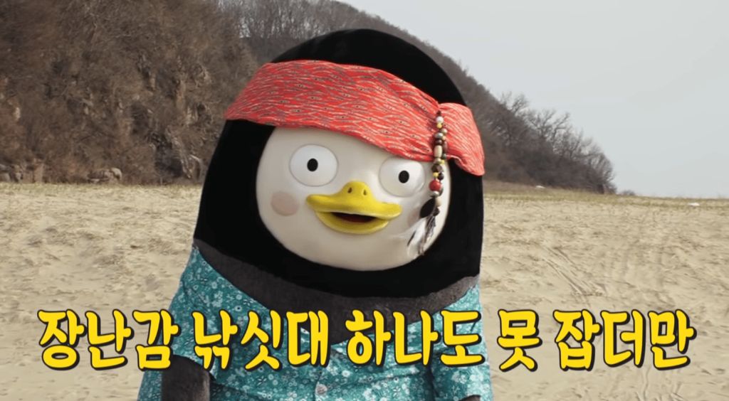  펭수 코스프레한 펭수 인형들