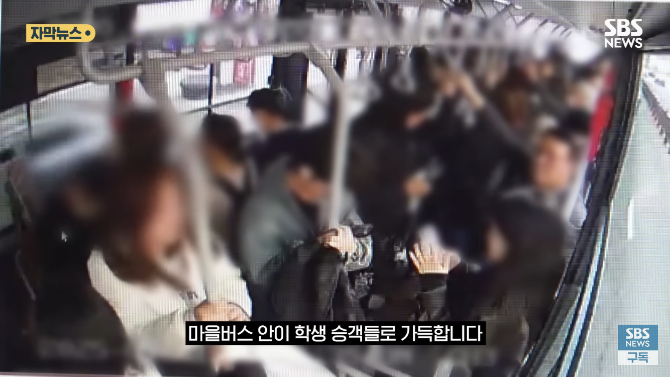  정류장을 다 무시하고 지나친 버스기사1