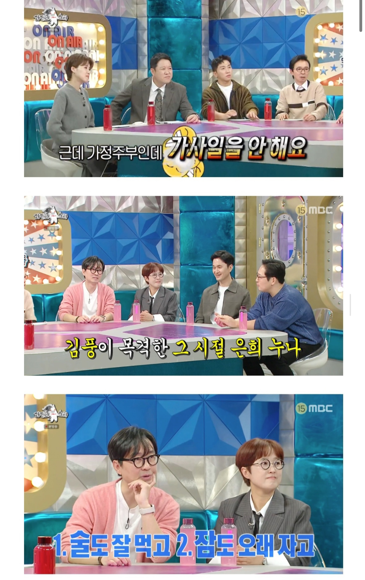 유일하게 윤종신만 김은희의 성공을 예측한 이유 | 인스티즈