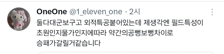 이성계랑 이순신 맨주먹으로 싸우면 누가 이길지 | 인스티즈