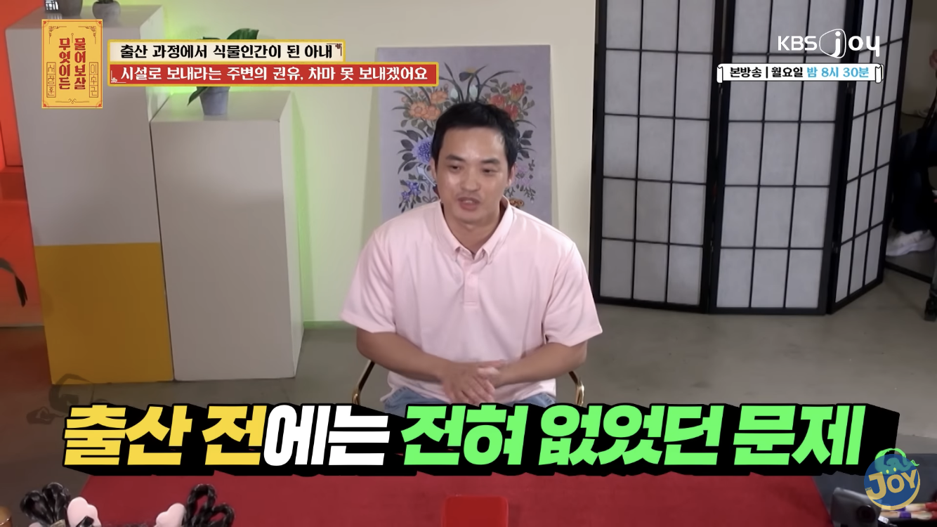 지병없던 멀쩡한 사람이 아이낳다 중증치매, 뇌병변 얻고 식물인간 됨 | 인스티즈