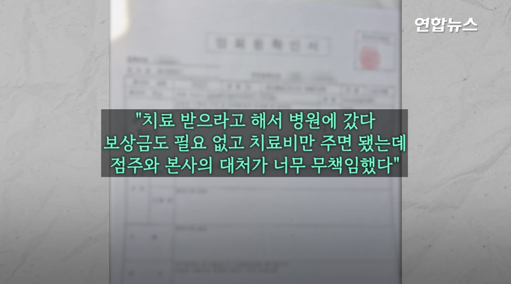 빽다방 감귤주스서 비닐 조각 대량 발견 | 인스티즈
