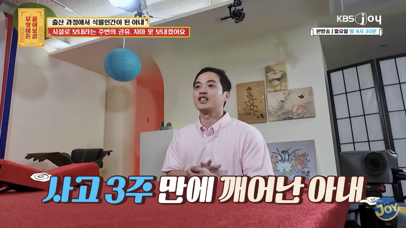 지병없던 멀쩡한 사람이 아이낳다 중증치매, 뇌병변 얻고 식물인간 됨 | 인스티즈