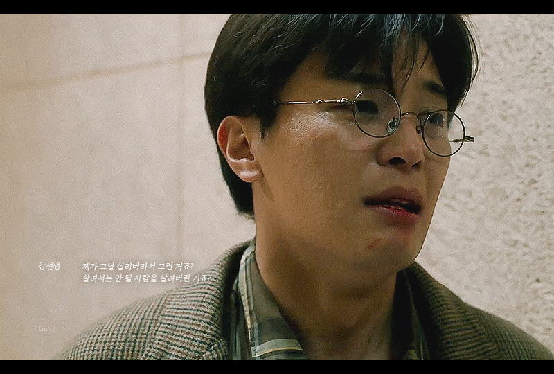영화 파과 예고편 속 조각, 투우, 강선생, 류.gif | 인스티즈