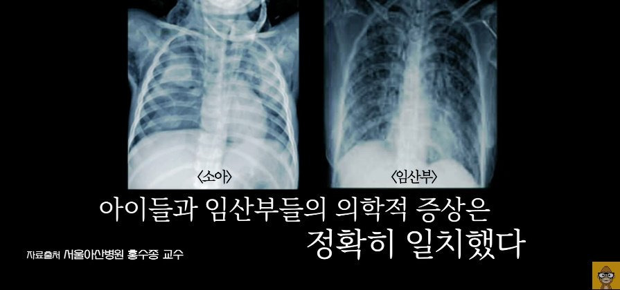 '어째서인지 아이들이 너무 많이 죽습니다' | 인스티즈