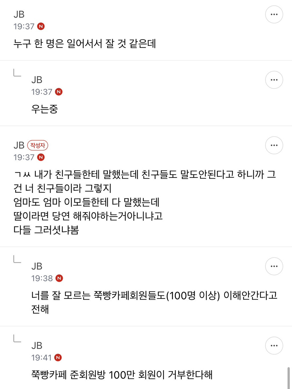 아 이 준웃 개웃겨 | 인스티즈