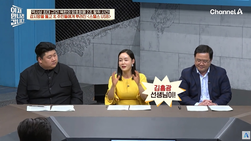 북한에서 유독 인기 많다는 USB | 인스티즈