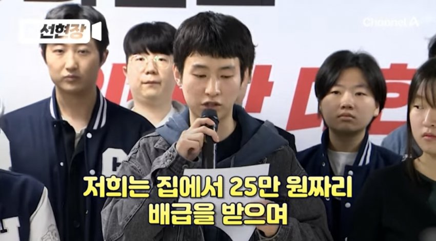 '김문수 지지' 대학생 "방 안에 박혀 25만 원 배급받으며 살고 싶지 않다” | 인스티즈