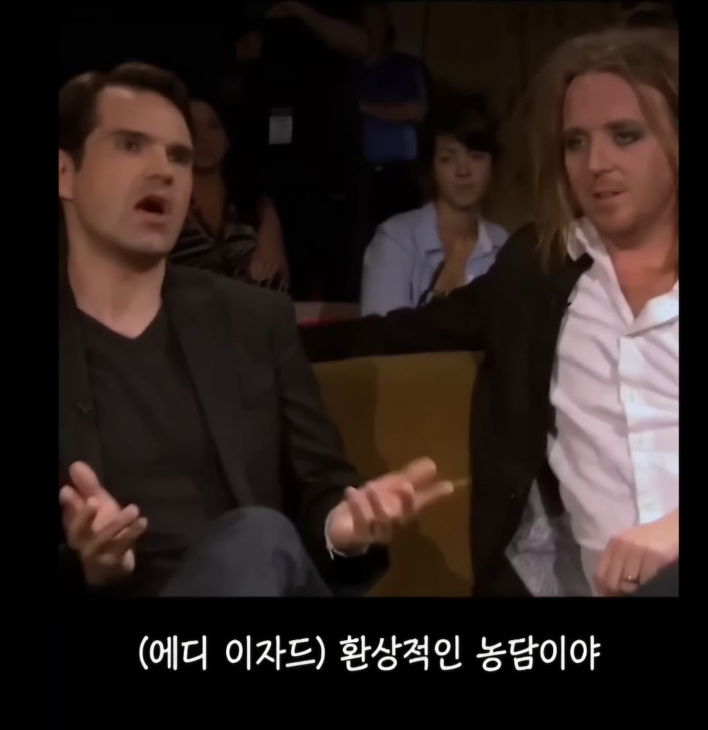가장 센 농담을 하는 코미디언 | 인스티즈
