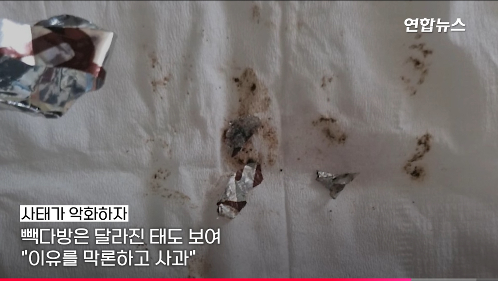 빽다방 감귤주스서 비닐 조각 대량 발견 | 인스티즈