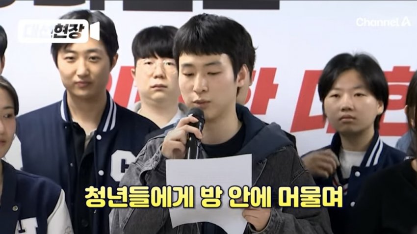 '김문수 지지' 대학생 "방 안에 박혀 25만 원 배급받으며 살고 싶지 않다” | 인스티즈