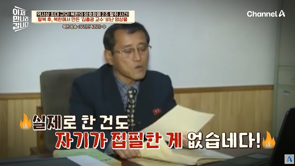 북한에서 유독 인기 많다는 USB | 인스티즈