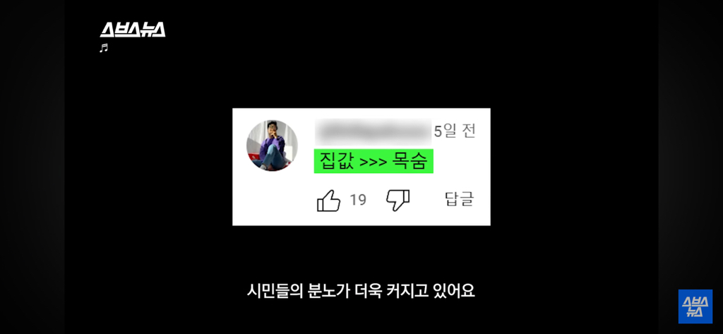 싱크홀 위험지역인지 확인하는 3가지 조건 | 인스티즈
