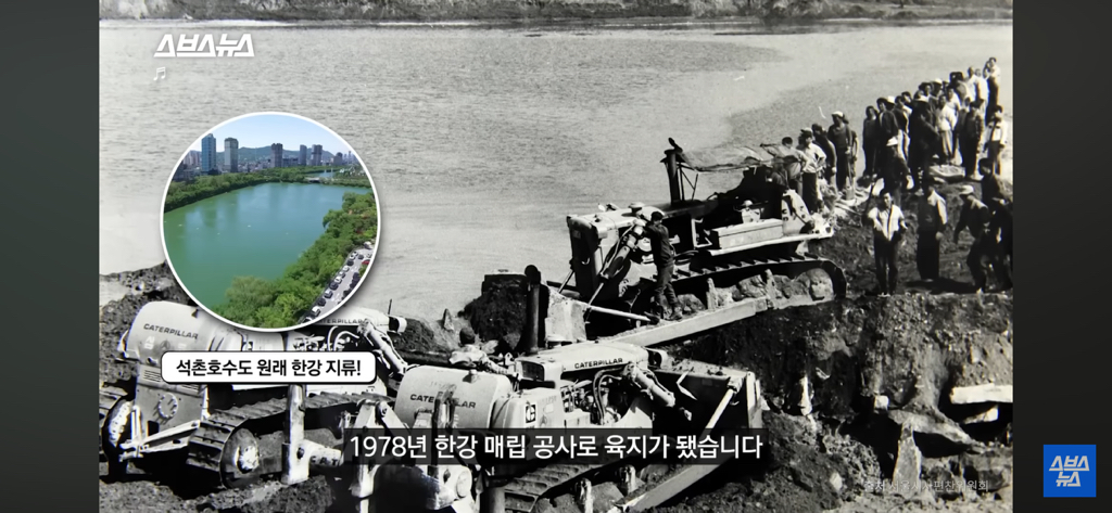 싱크홀 위험지역인지 확인하는 3가지 조건 | 인스티즈