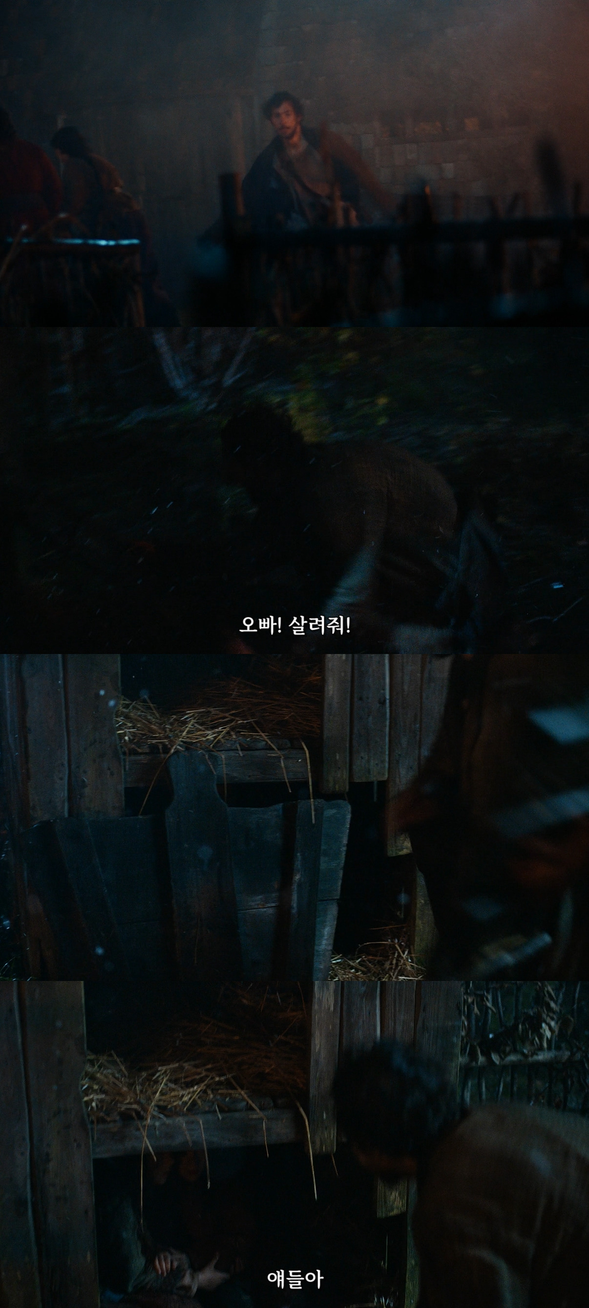[시간의 수레바퀴] 03 - 마을 축제에 멧돼지가 와도 되는 거임?ㅋ 도망가야돼서 질문 못받는다 | 인스티즈