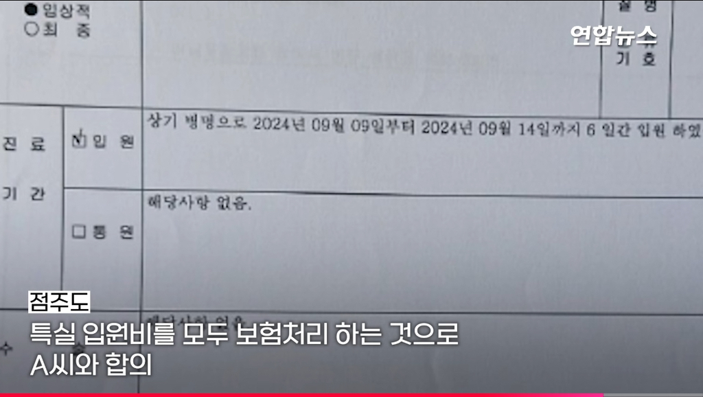 빽다방 감귤주스서 비닐 조각 대량 발견 | 인스티즈