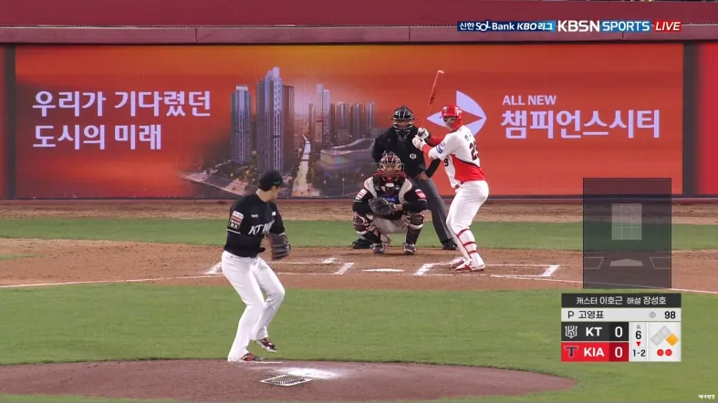 비매너에 비매너로 맞서는 KT 고영표.GIF | 인스티즈