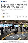 '어째서인지 아이들이 너무 많이 죽습니다' | 인스티즈