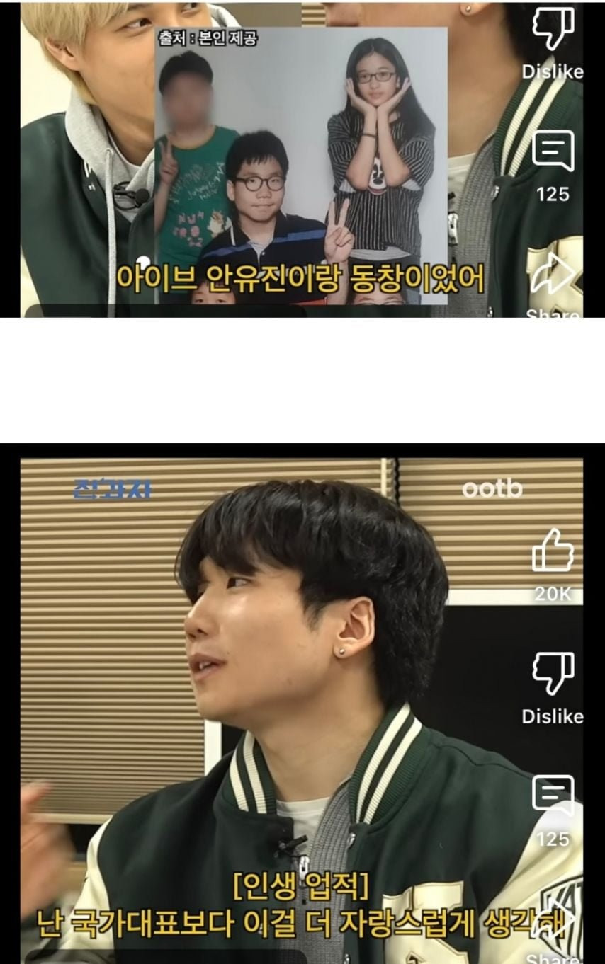 카이스트생 인생에서 가장 자랑스러워 하는 것 | 인스티즈