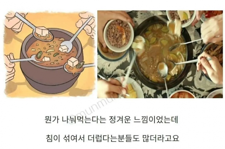 이제는 많이 없어진 한국 식문화 | 인스티즈