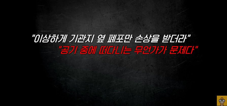 '어째서인지 아이들이 너무 많이 죽습니다' | 인스티즈