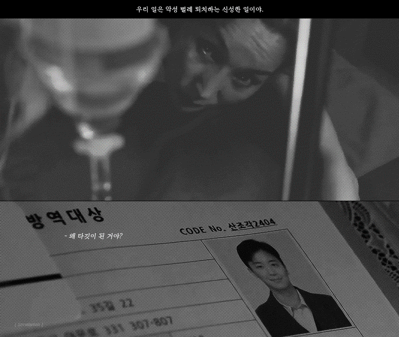 영화 파과 예고편 속 조각, 투우, 강선생, 류.gif | 인스티즈