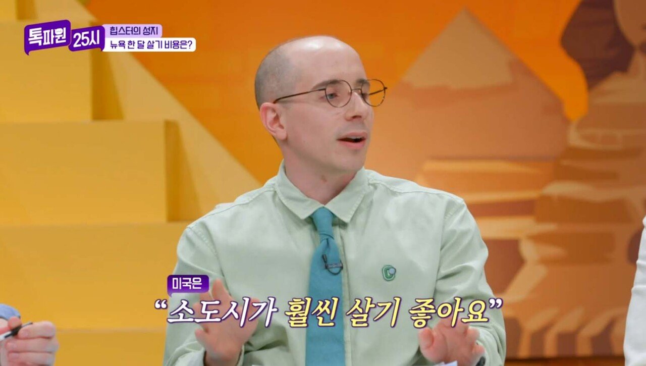 뉴욕 한달 살기 비추한다는 타일러.jpg | 인스티즈